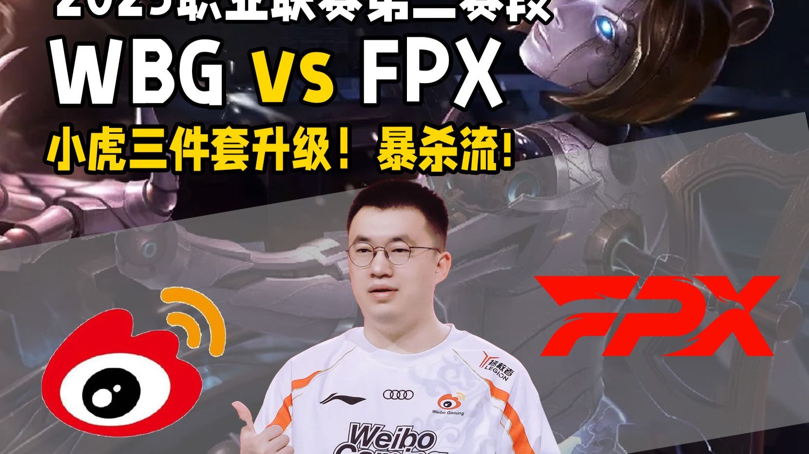 FPXvsEDG