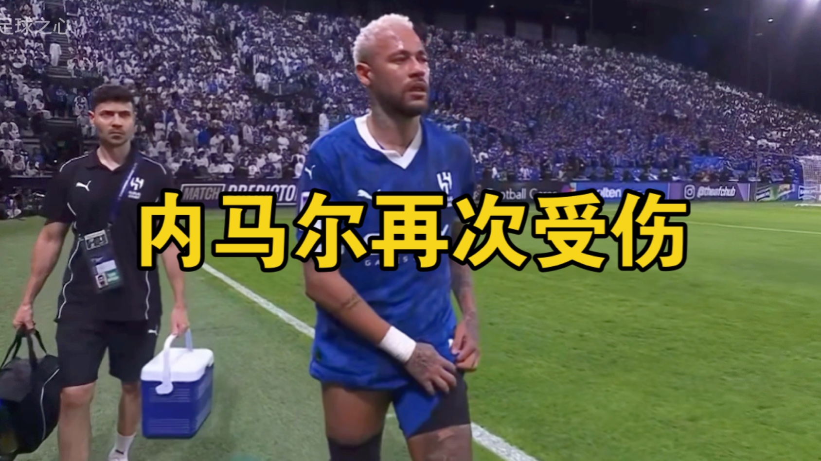 关于西班牙队引发争议！，内马尔官方宣布锐不可当新规引发球迷热议的信息